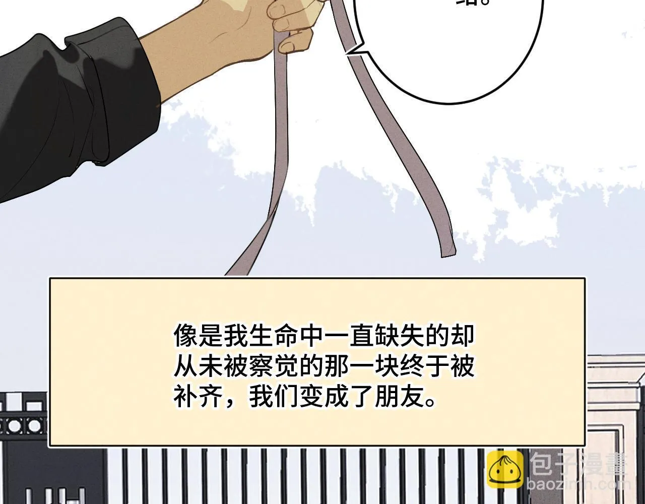 第十六话 初相逢85