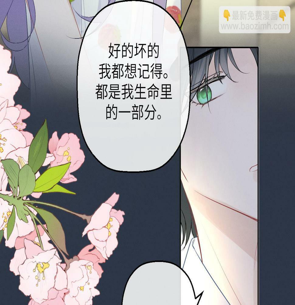 第七话 月下谈心26