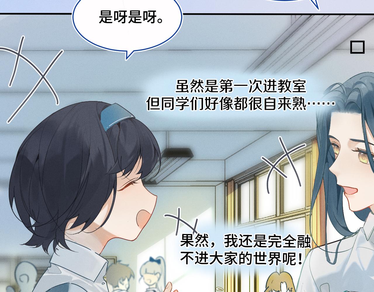 1.梦中的少年29