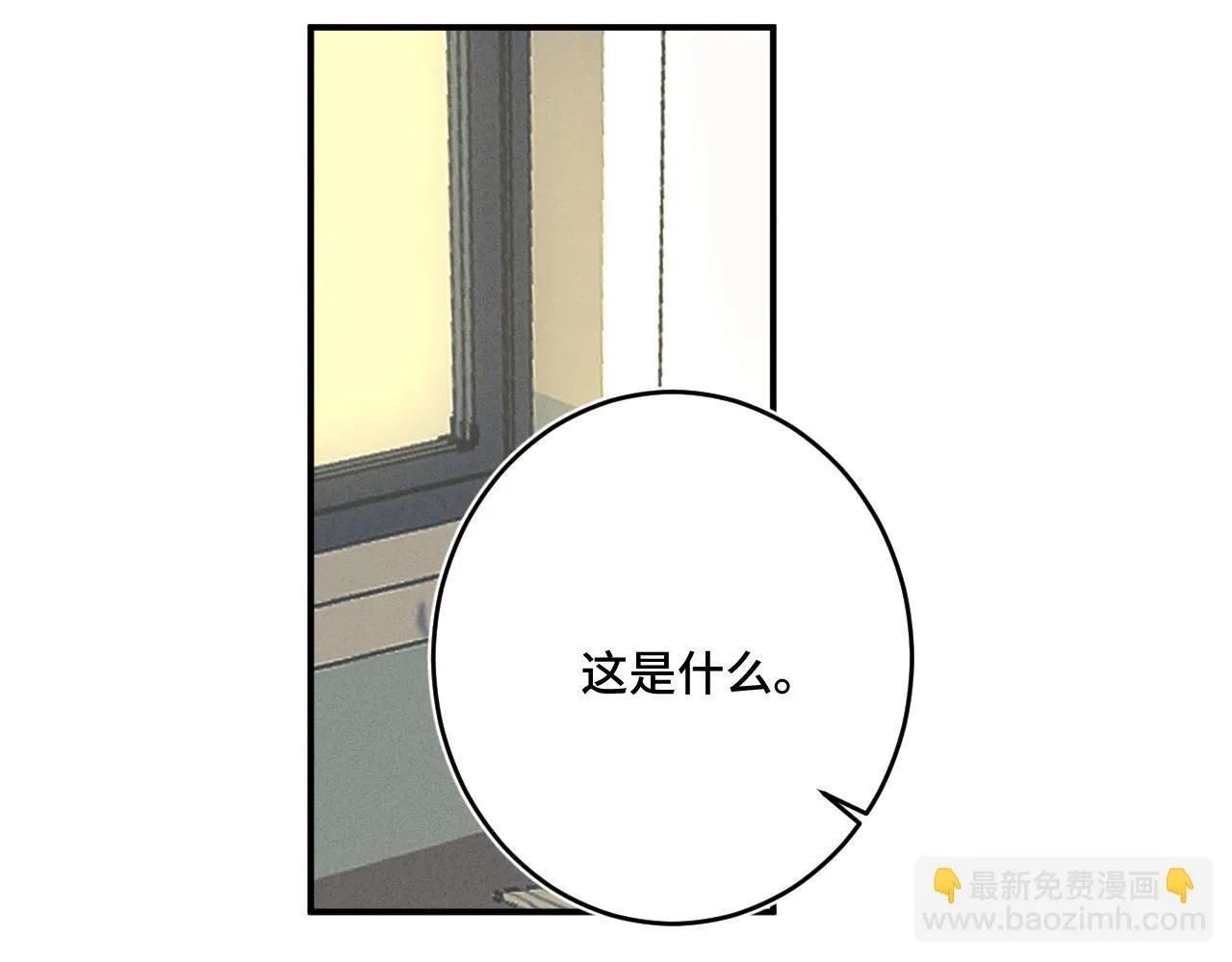 第十七话 深秋的独白45