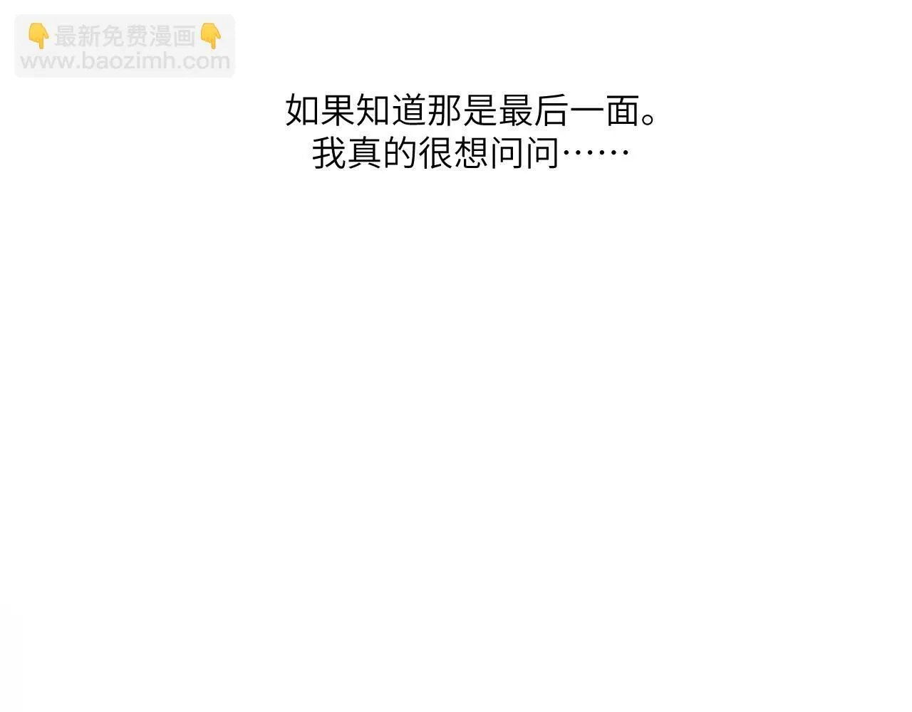 第十五话 离别45