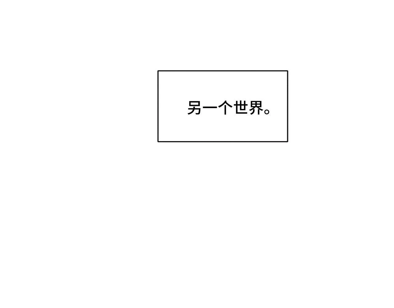 第十六话 初相逢17