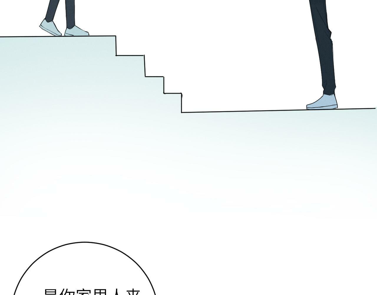 第九话 姐姐30