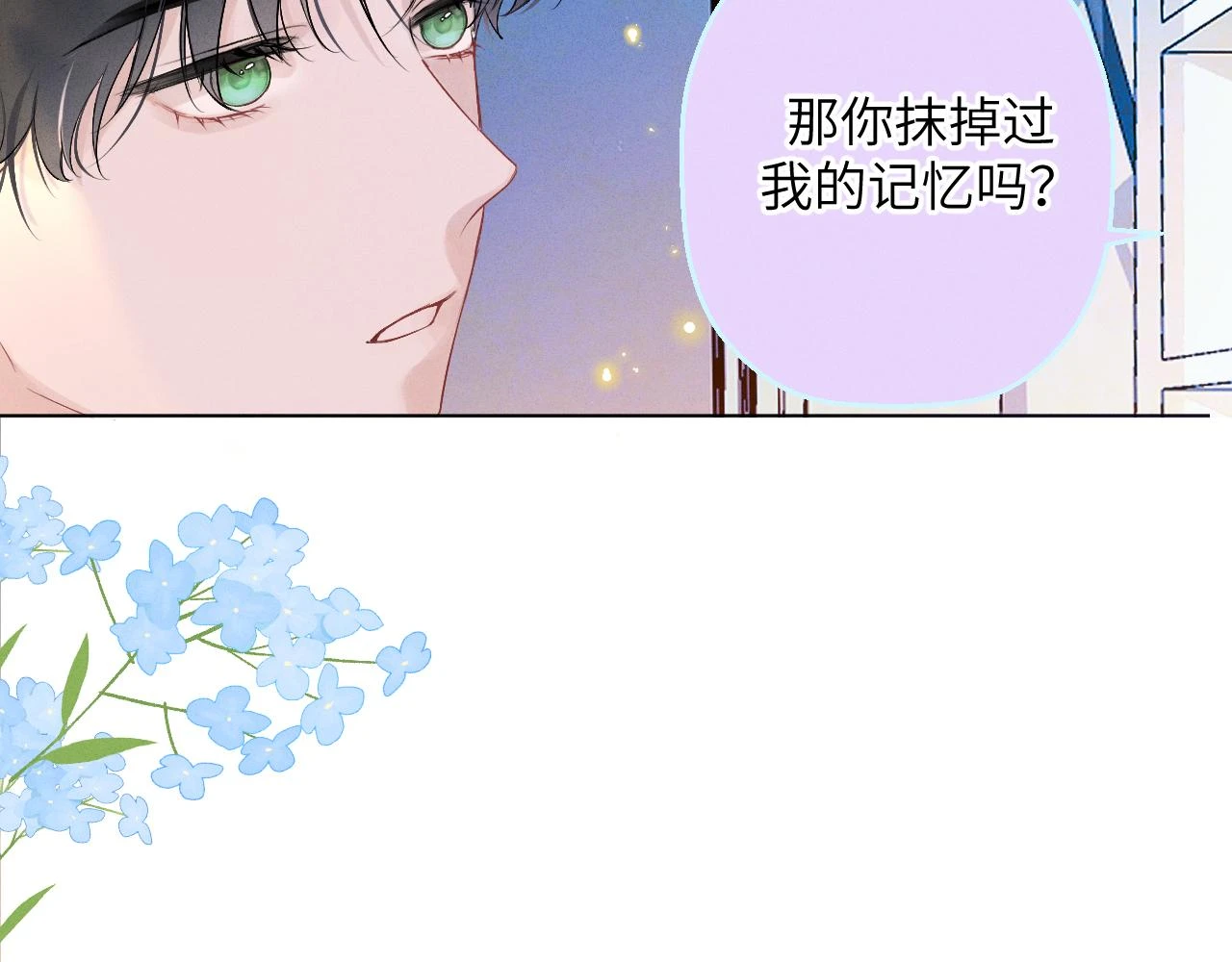 第六话 守护286