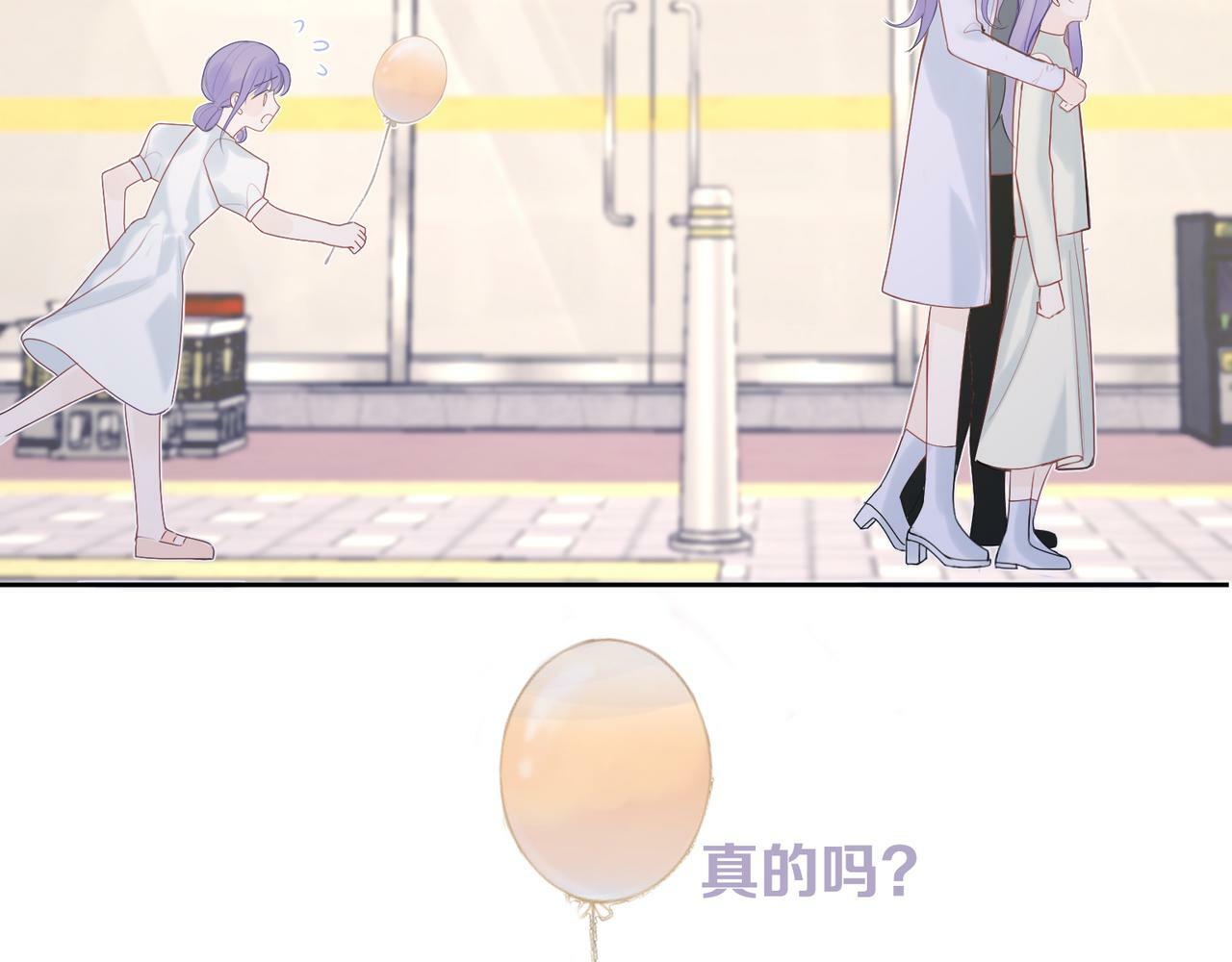 第十一话 破碎37