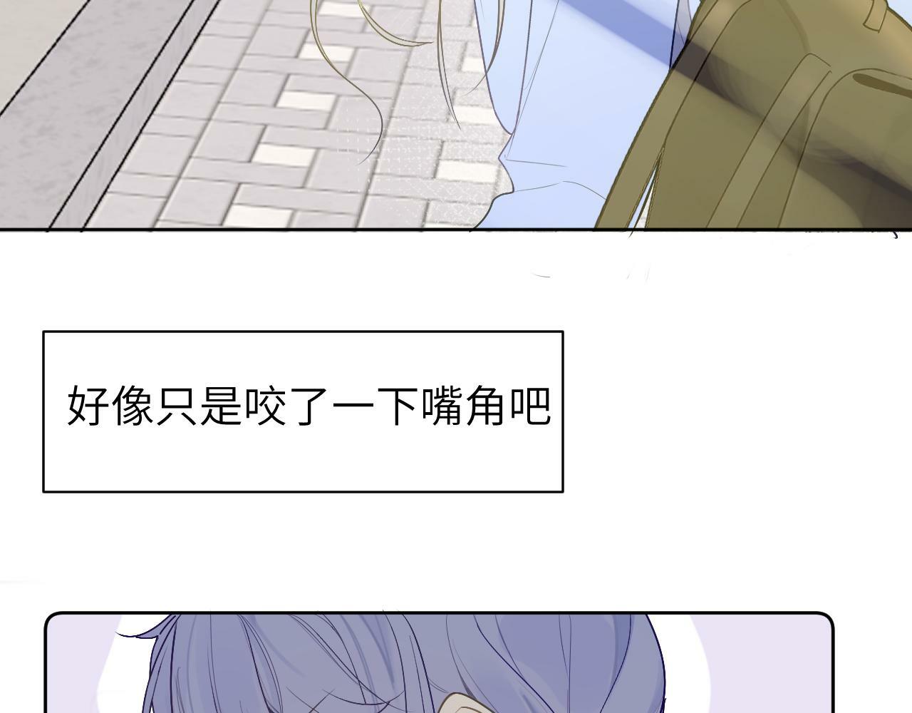 第十四话 情敌出没28