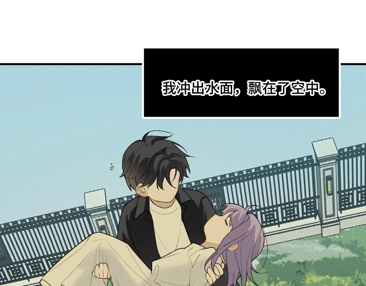 第十六话 初相逢76