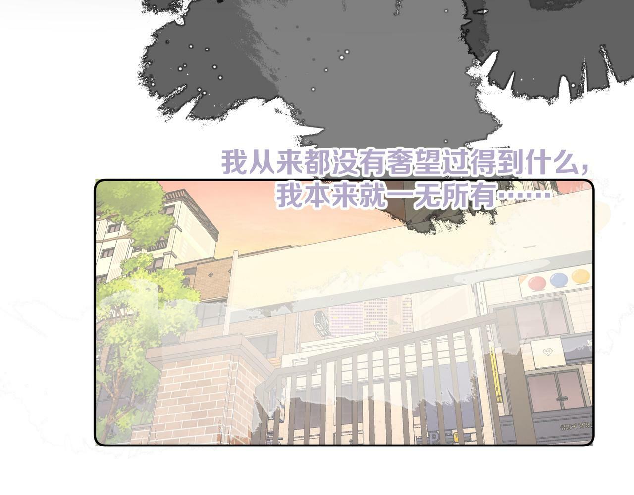 第十一话 破碎46