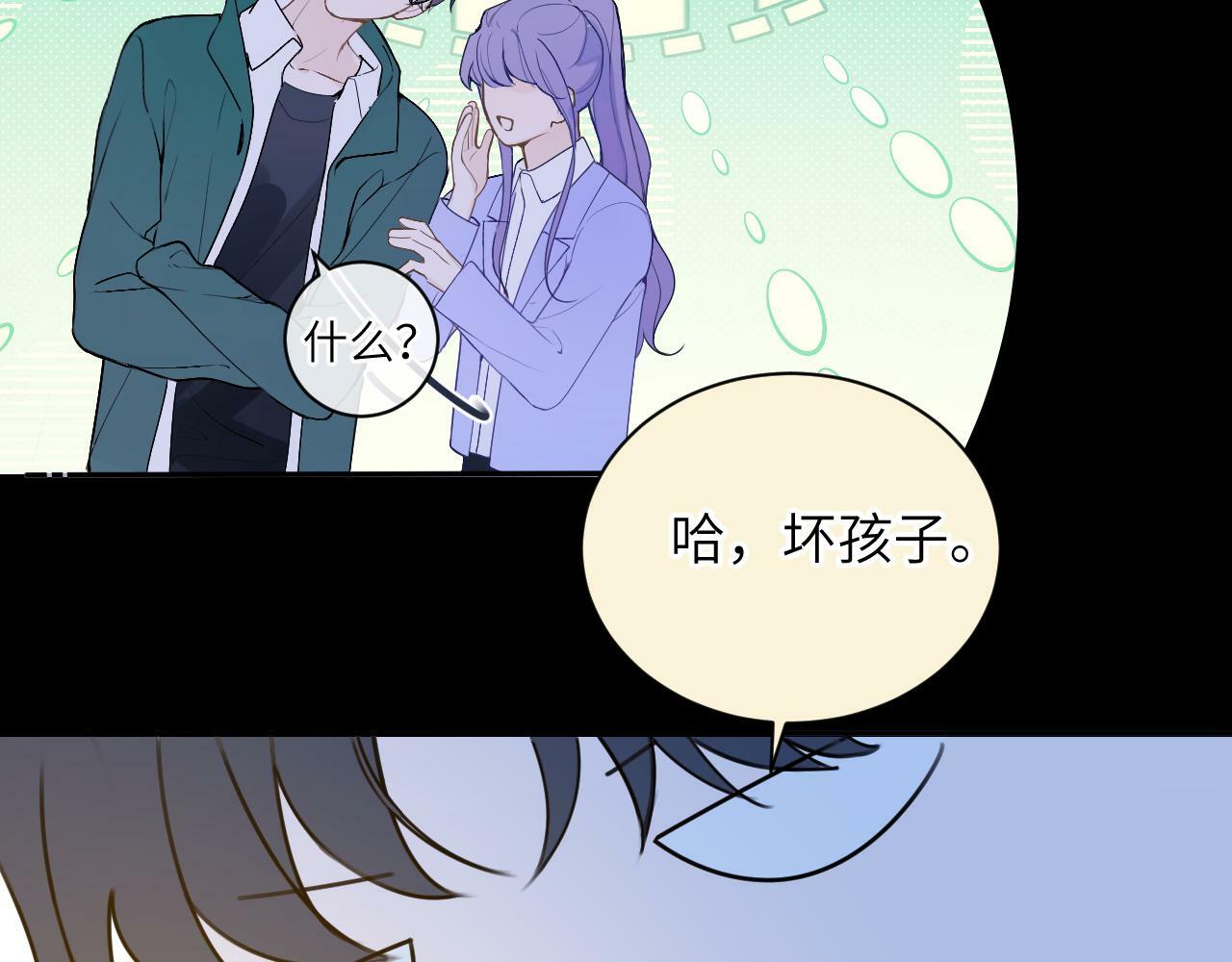 第十三话 你很漂亮48