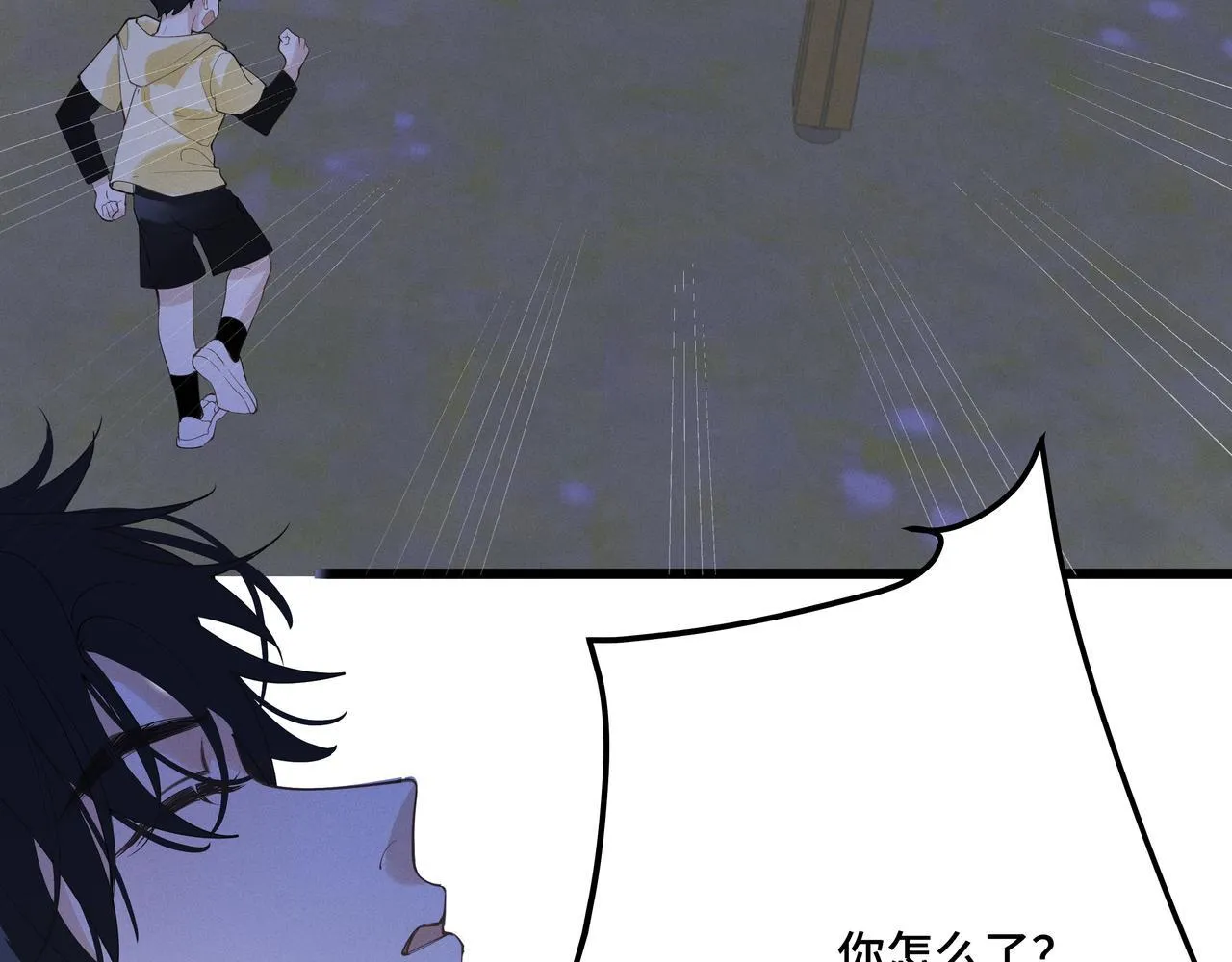 第十九话 修罗场？47