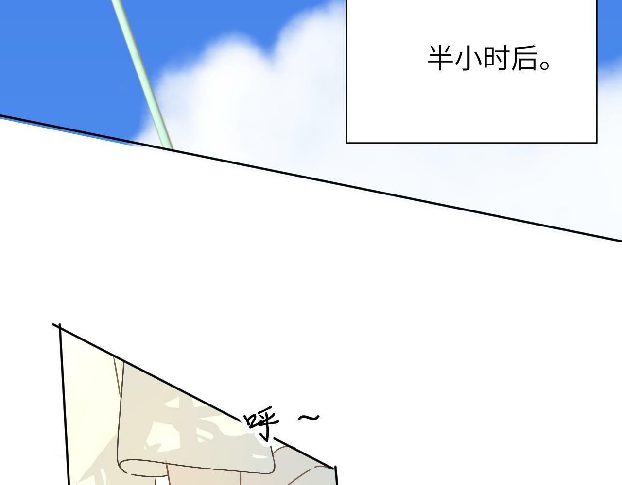 第十四话 情敌出没64