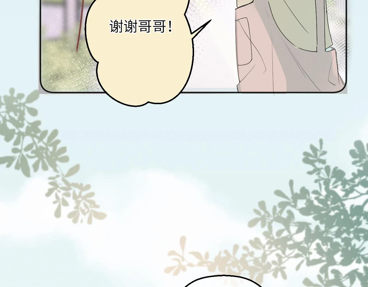 第四话 守护36