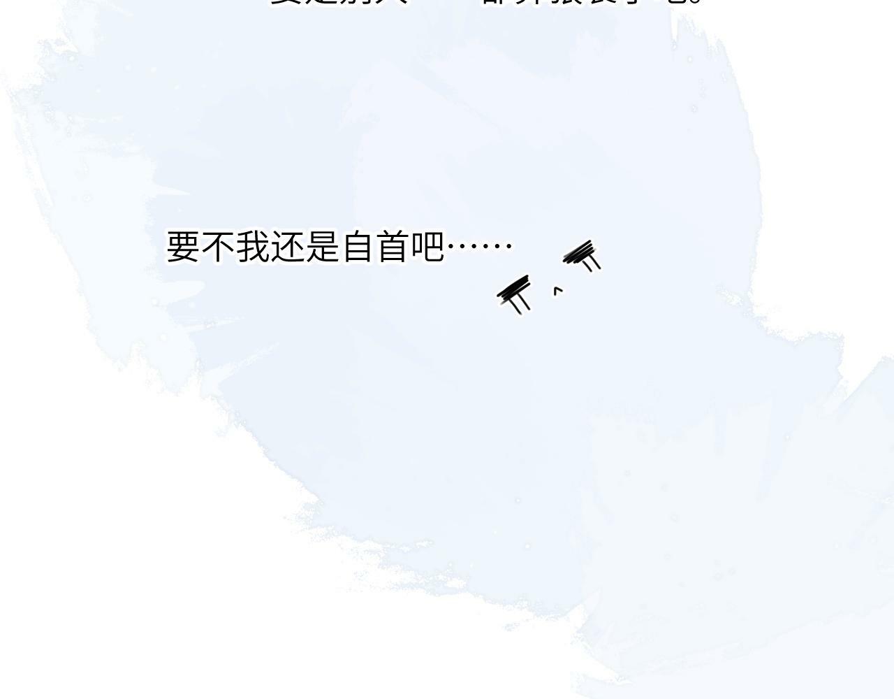 第十四话 情敌出没31