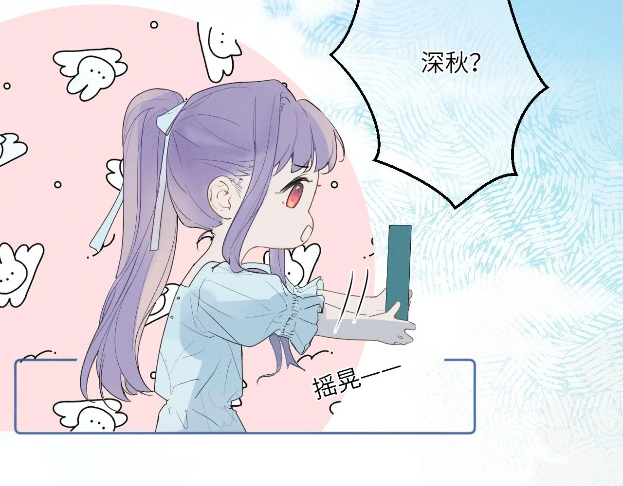 第四话 守护7