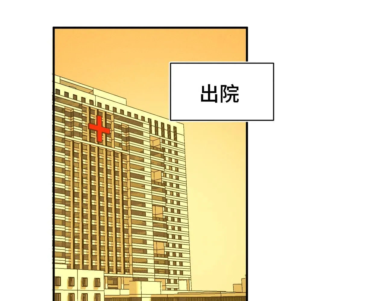 第十七话 深秋的独白57