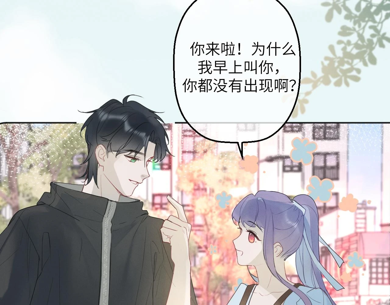 第四话 守护37