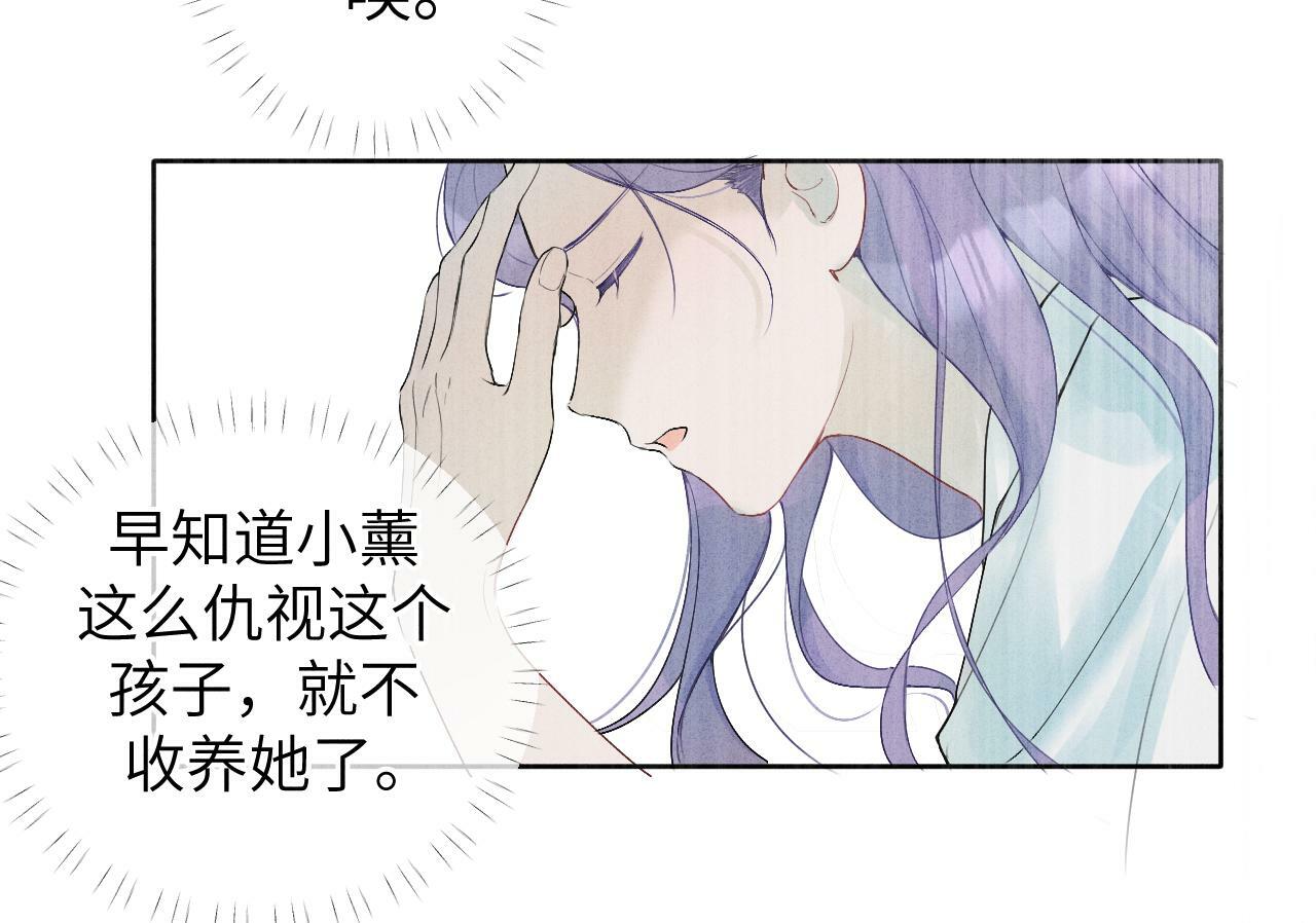 第十话80