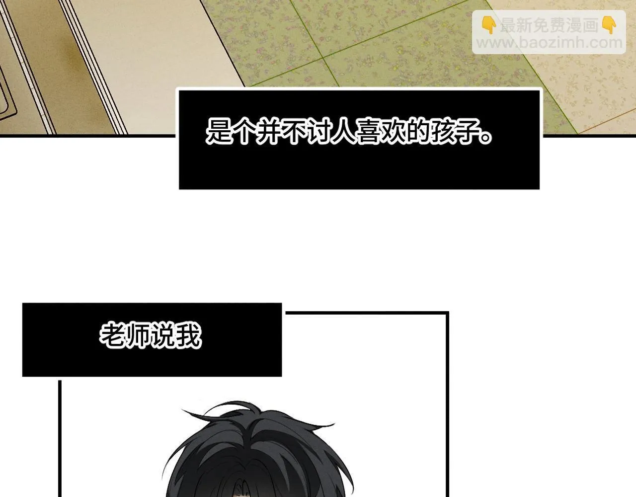 第十六话 初相逢26