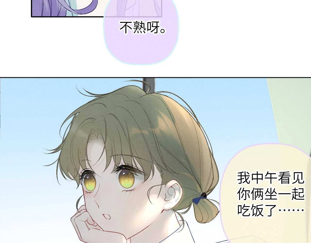 第六话 守护218