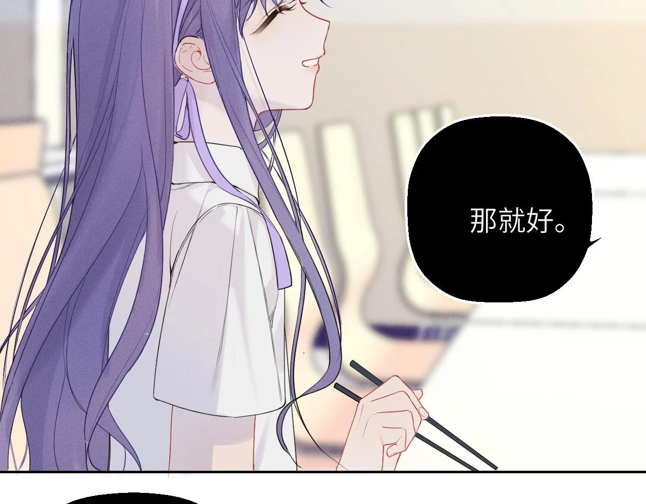 第五话 只在乎你32