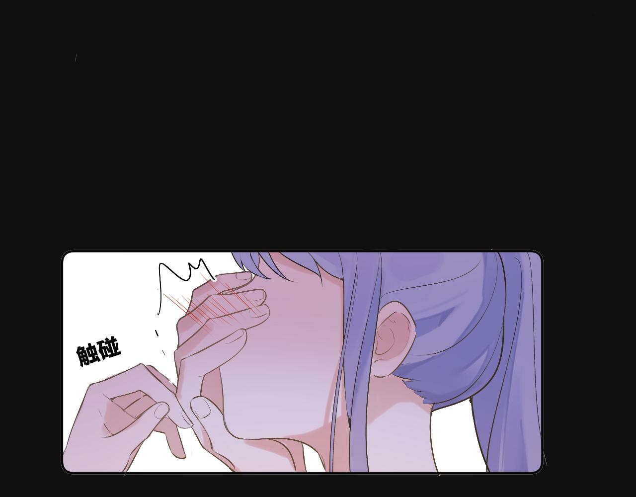 第十四话 情敌出没21