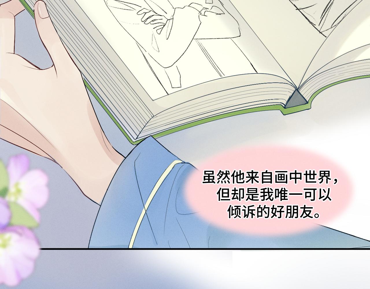 1.梦中的少年67