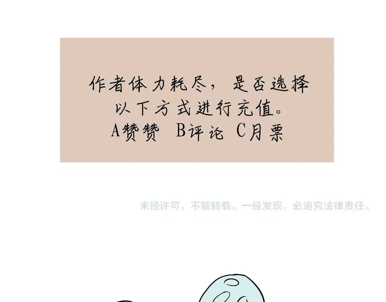 第三话 竟然是oc精95
