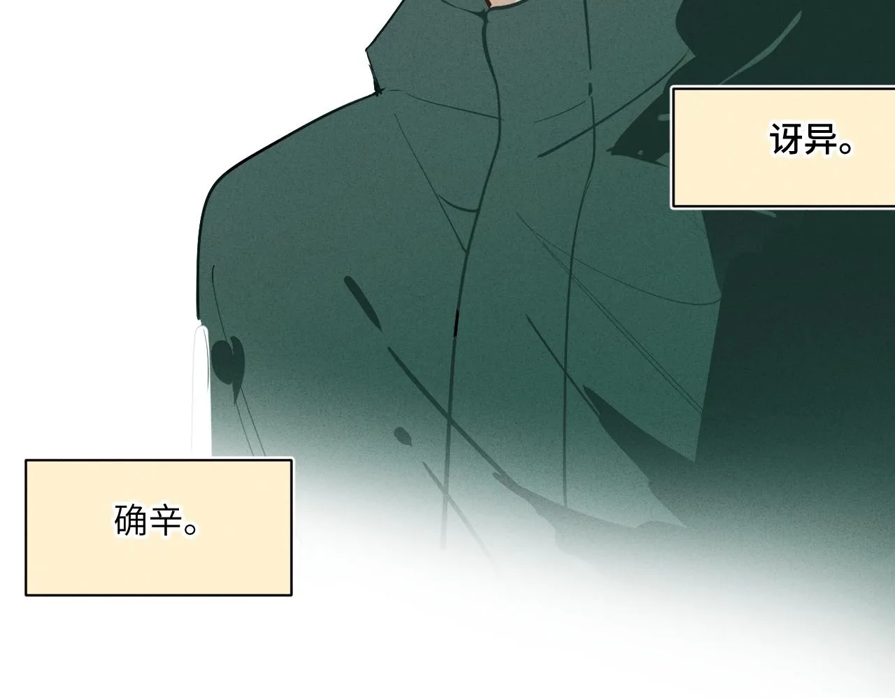 第十六话 初相逢91