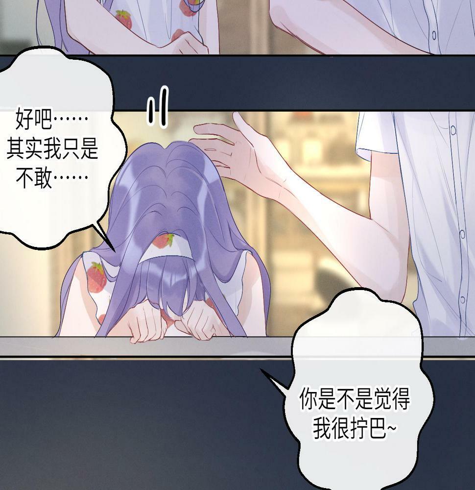 第七话 月下谈心40