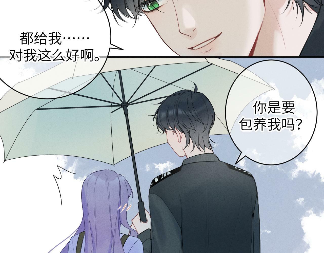 第九话 姐姐58