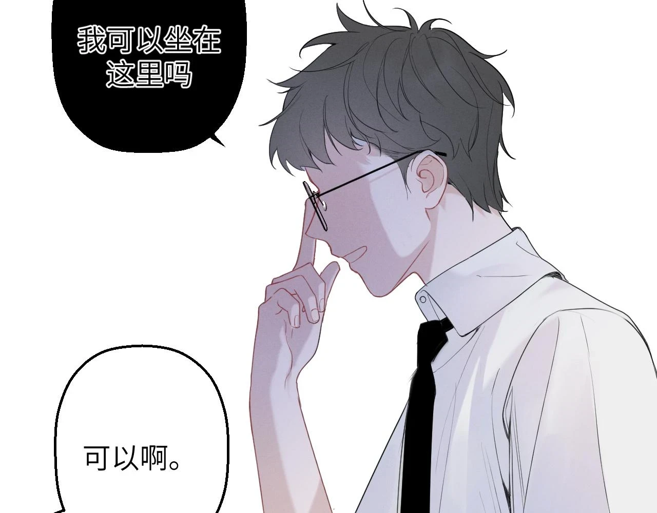第五话 只在乎你24