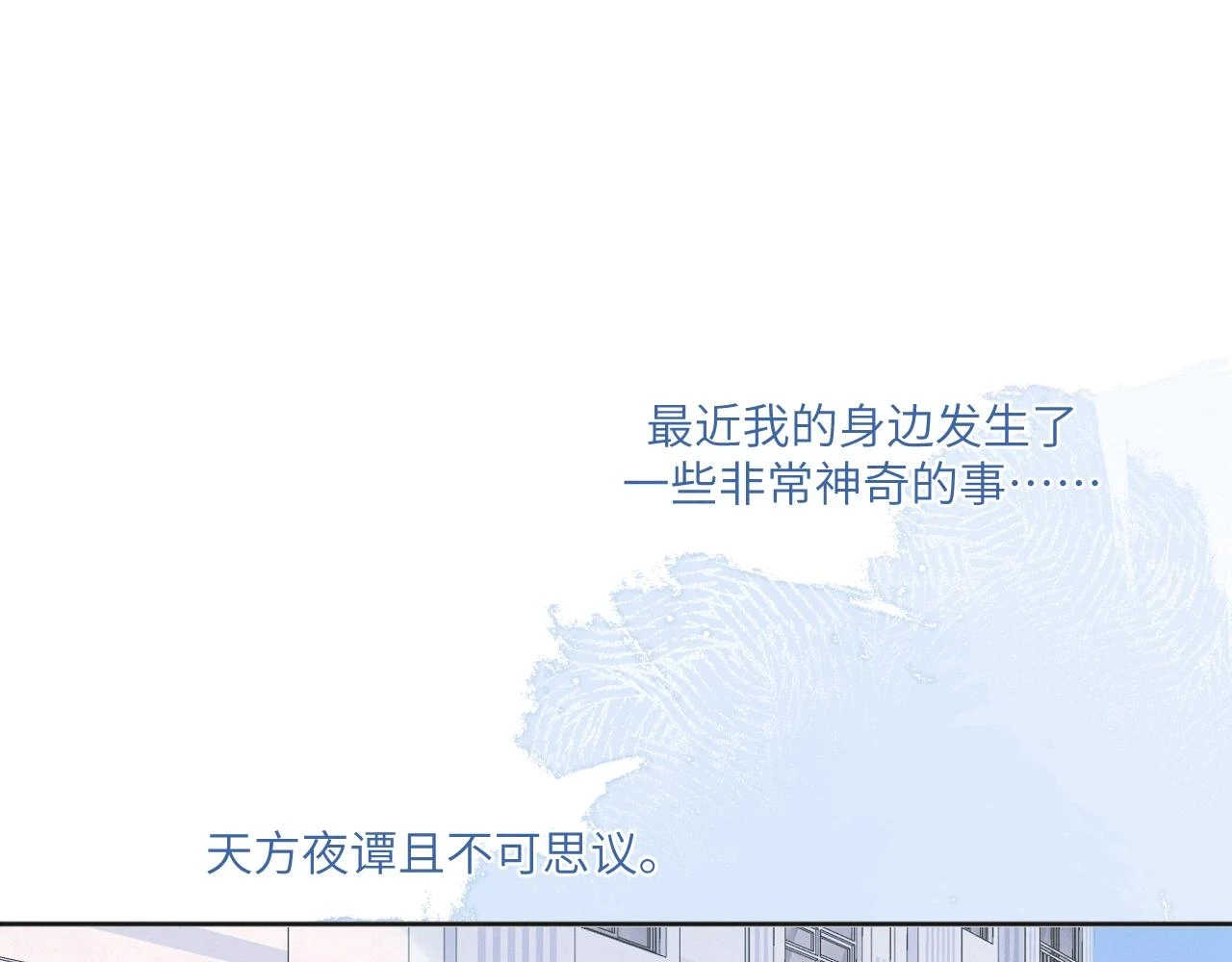 第四话 守护4