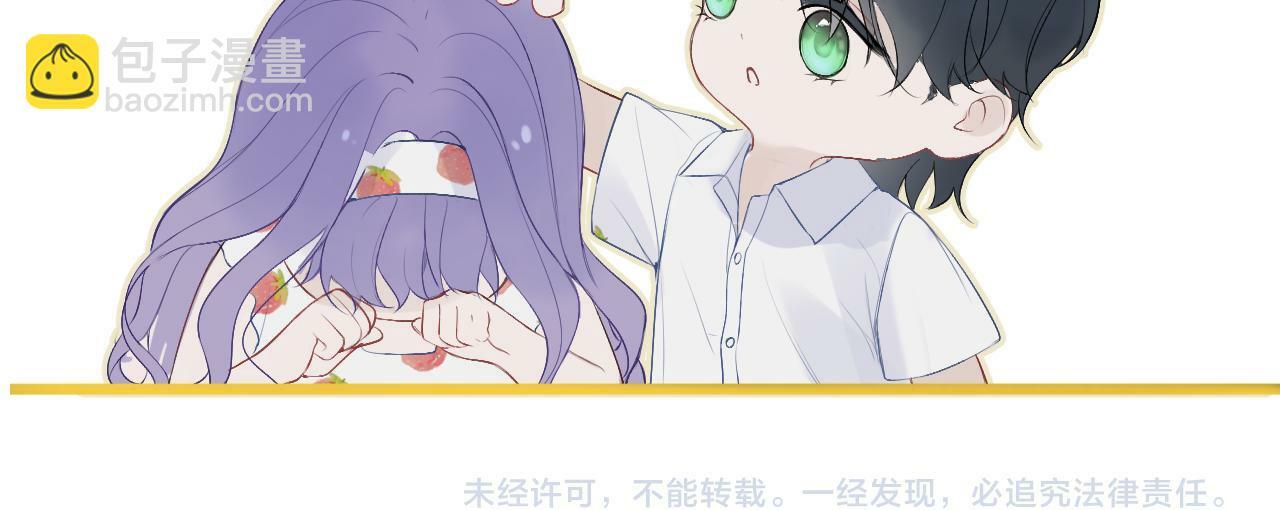 第十三话 你很漂亮76