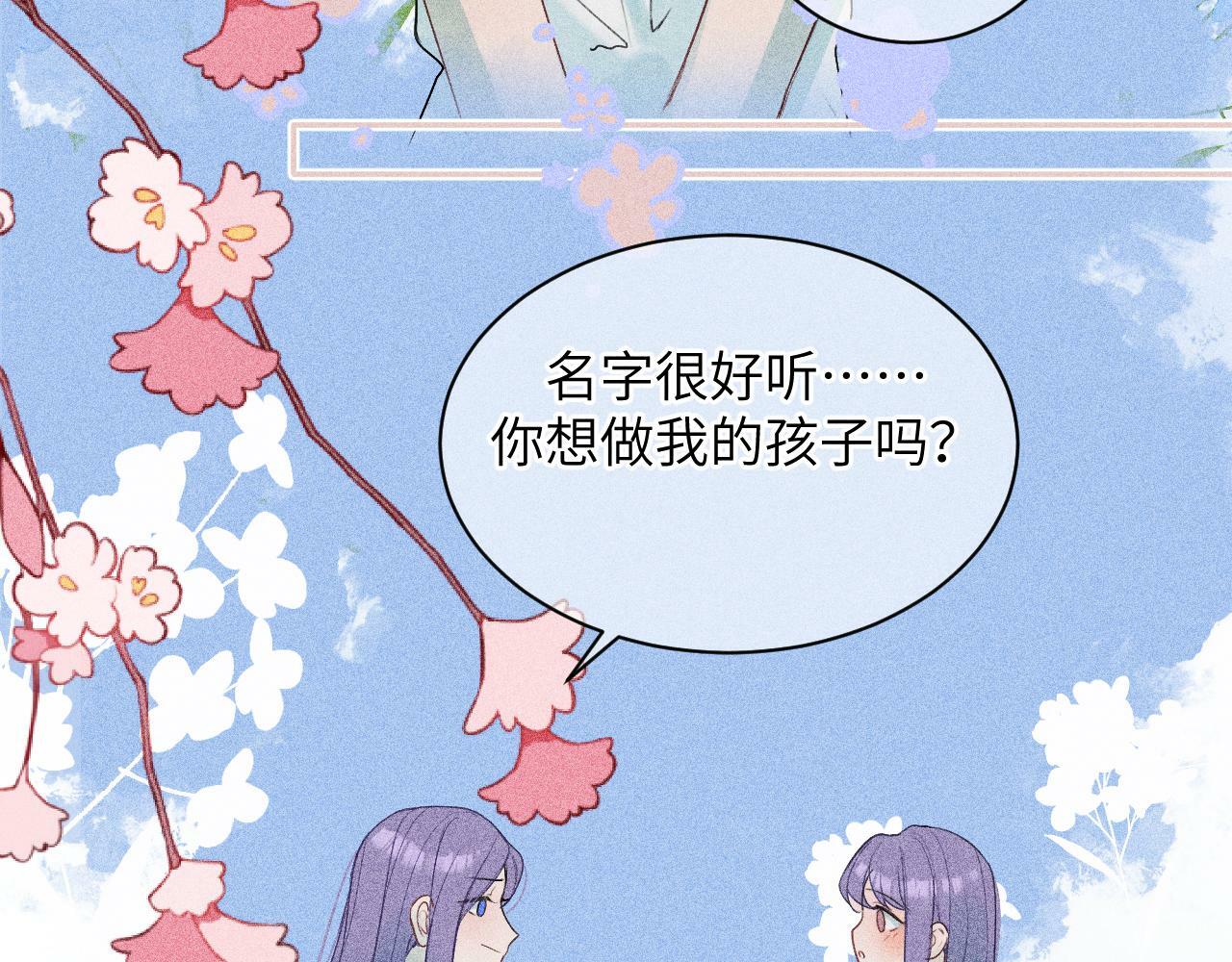第十话77