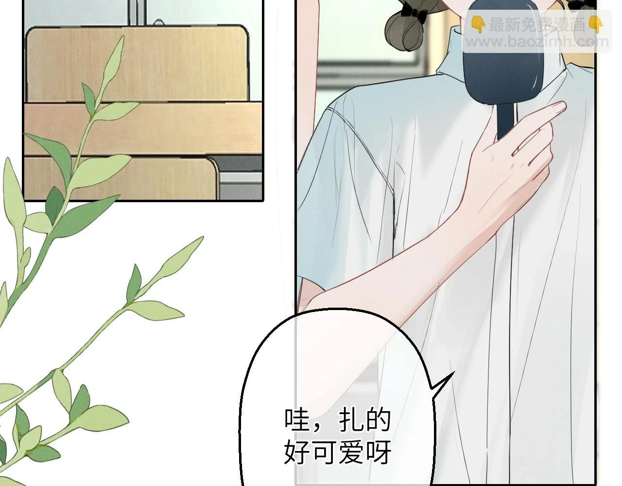 第五话 只在乎你12