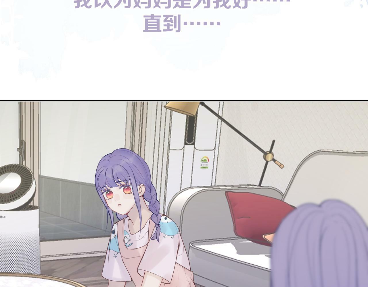 第十一话 破碎20