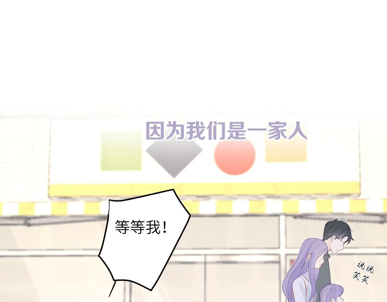 第十一话 破碎36
