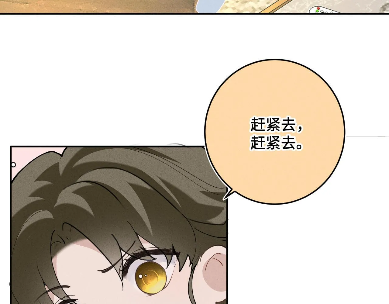 第十八话 遗忘与危险39