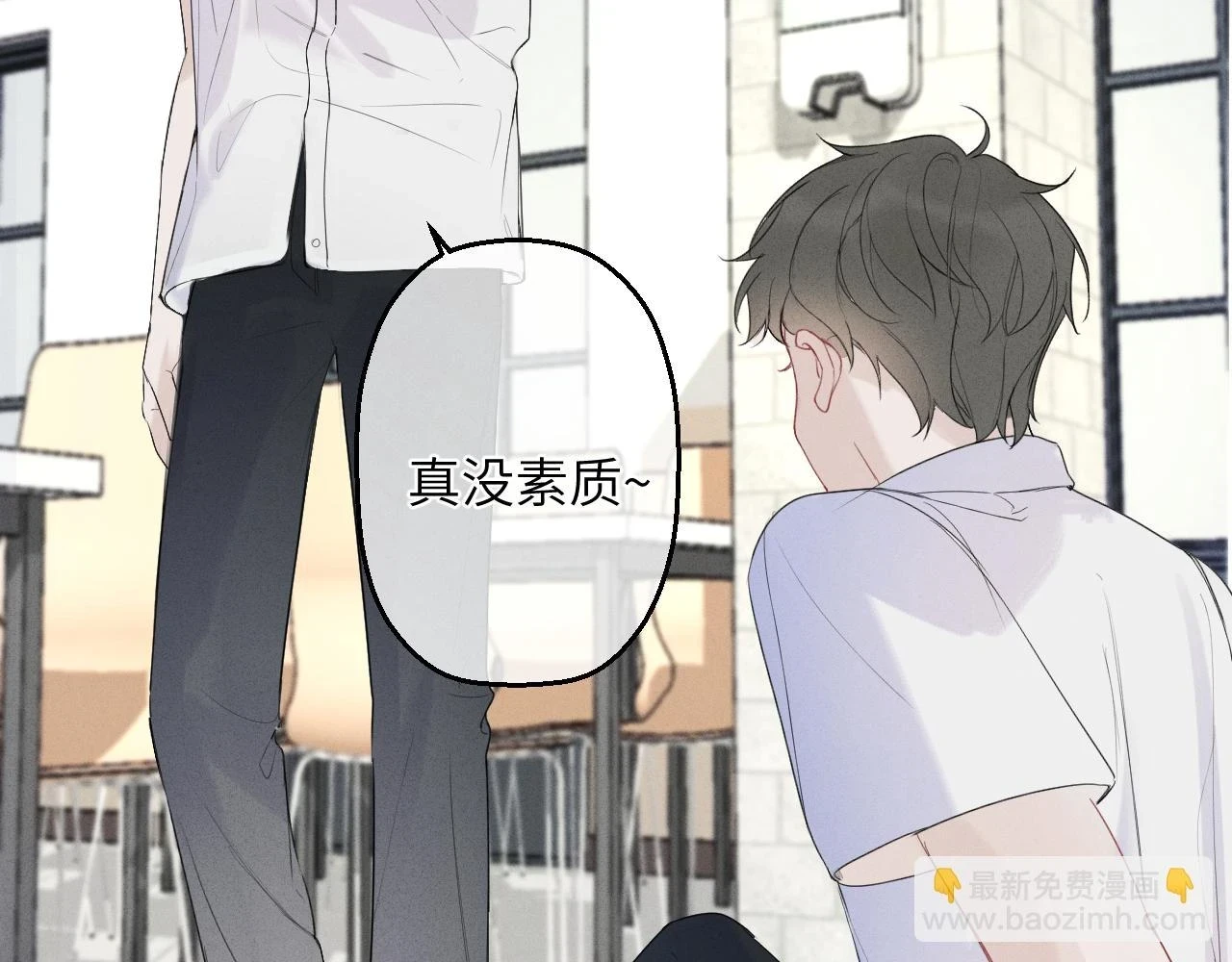 第五话 只在乎你53