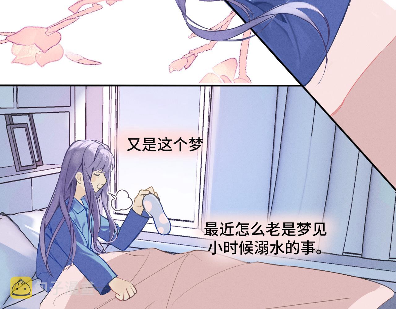 1.梦中的少年14