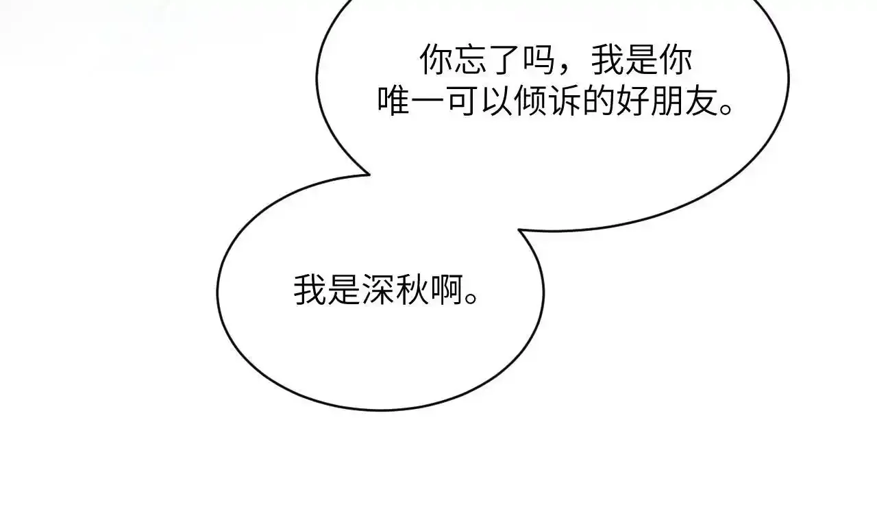 第三话 竟然是oc精93