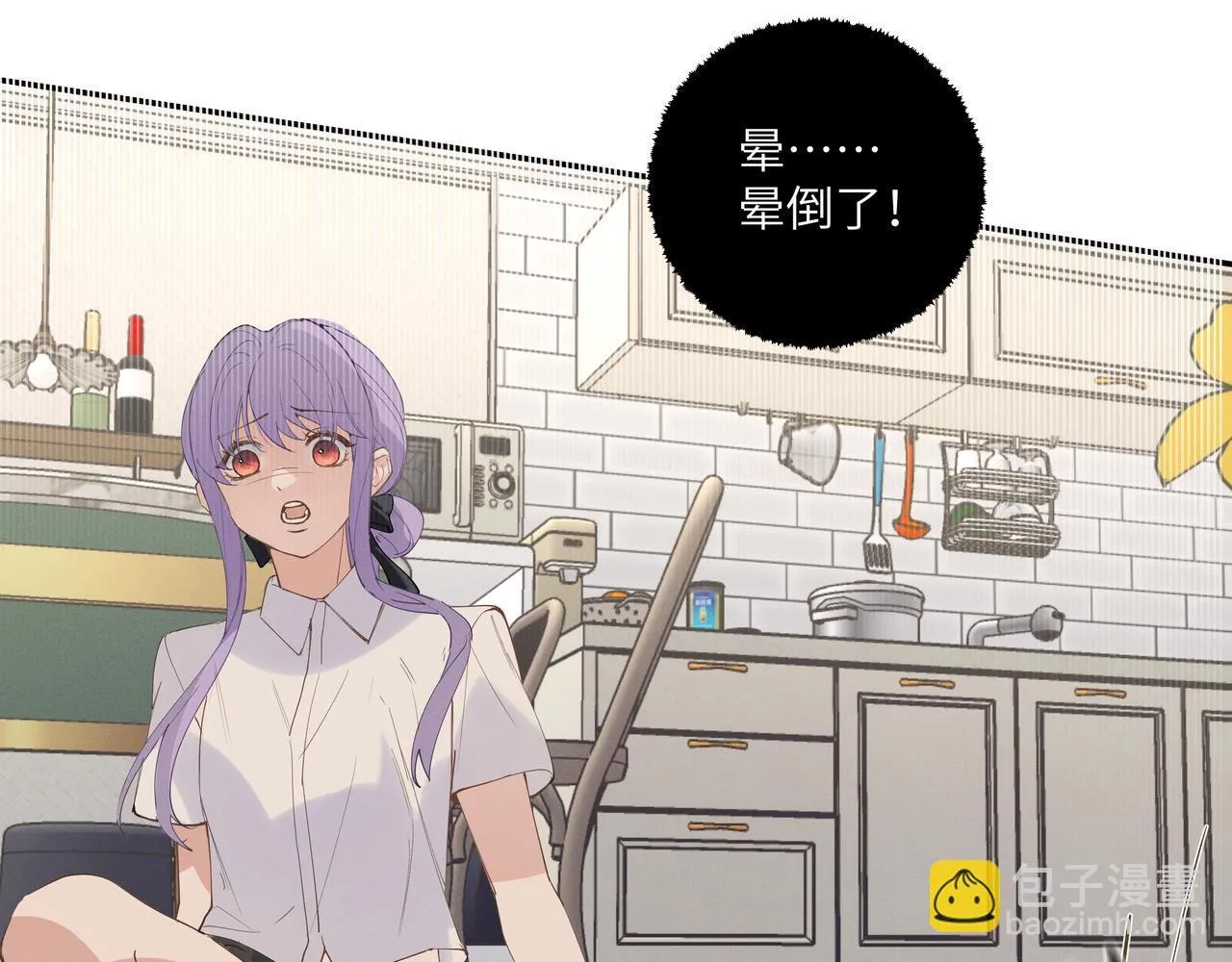 第十九话 修罗场？25