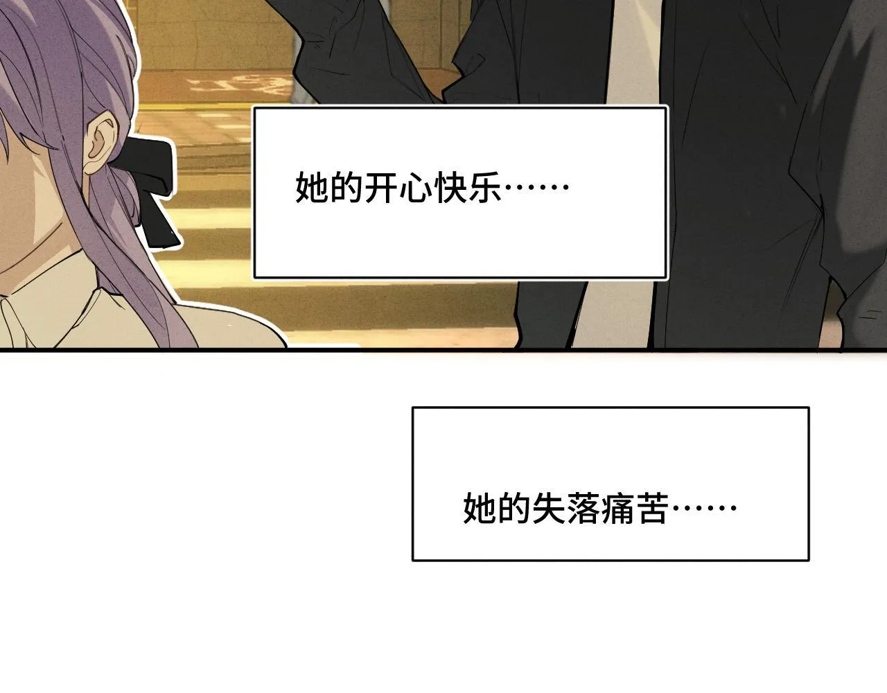 第十七话 深秋的独白22