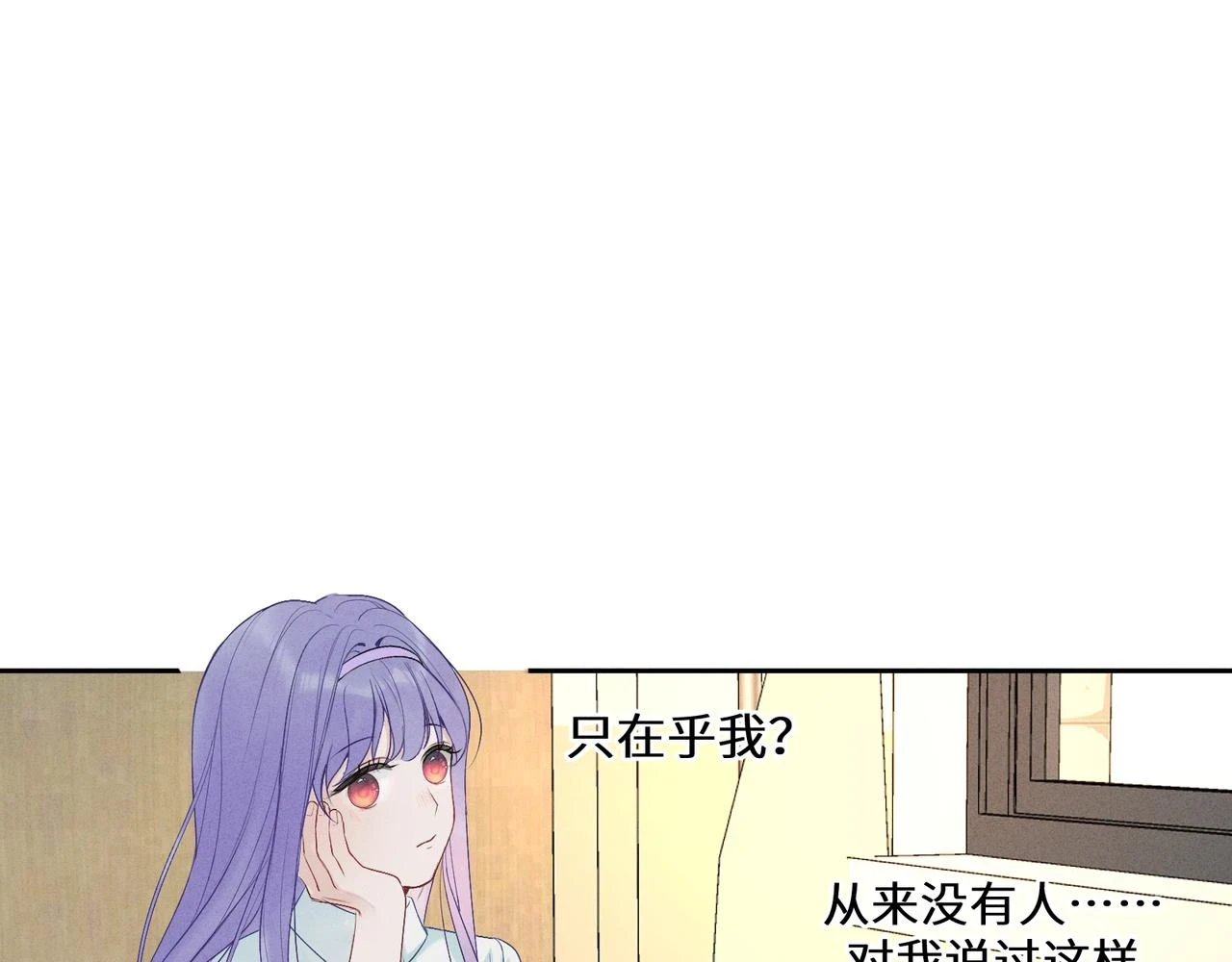 第六话 守护24