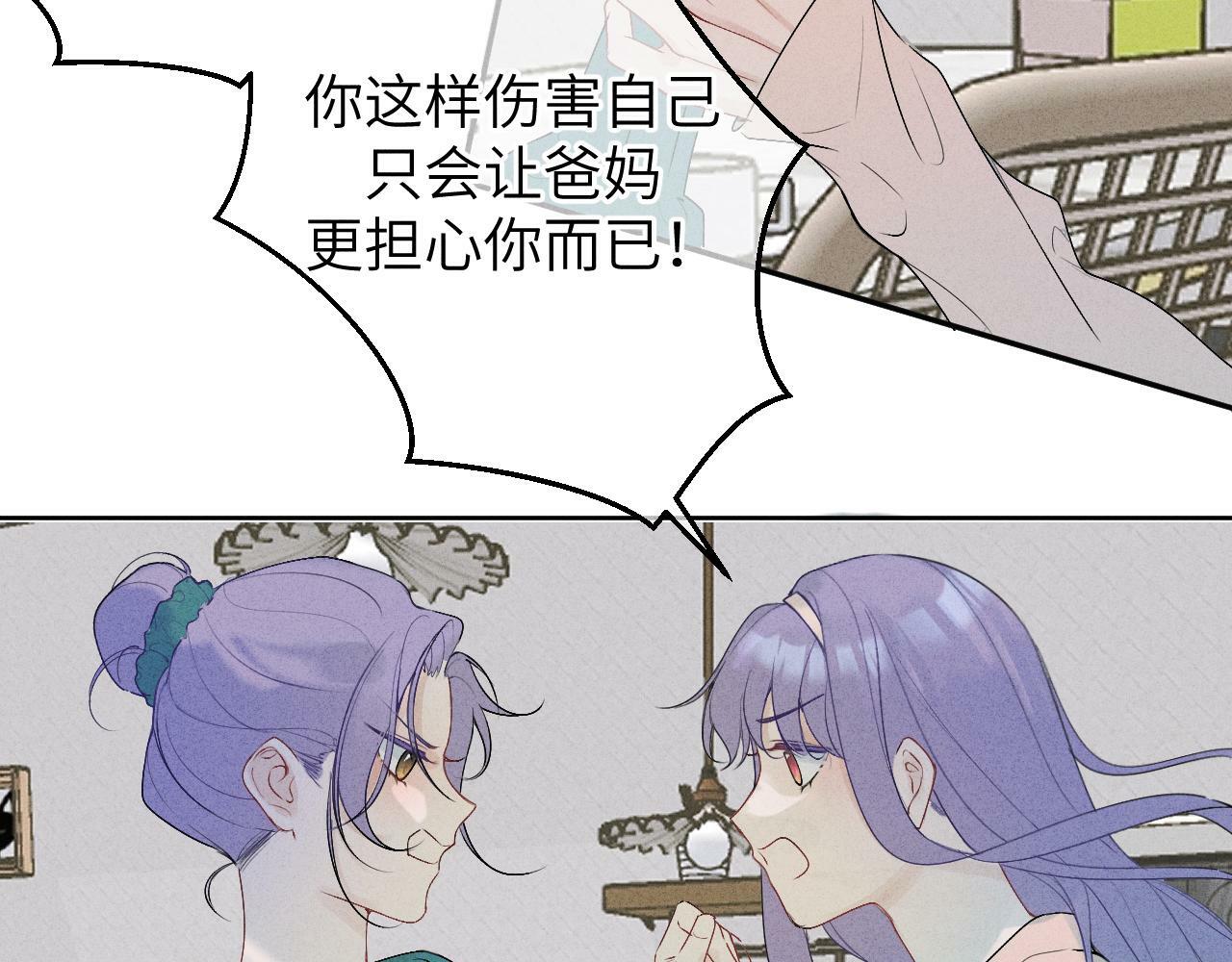 第十话24