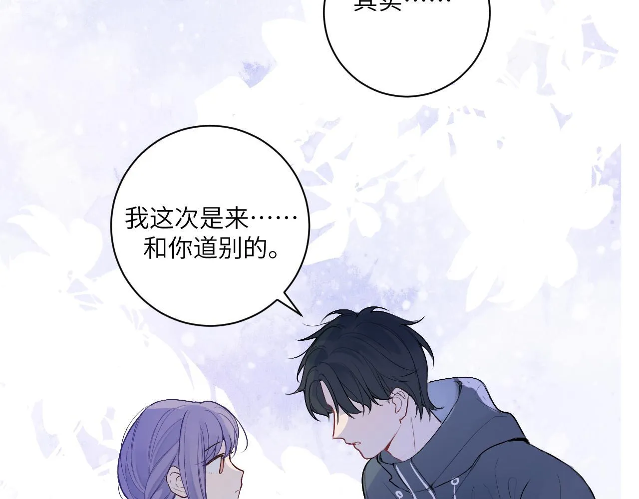 第十五话 离别73