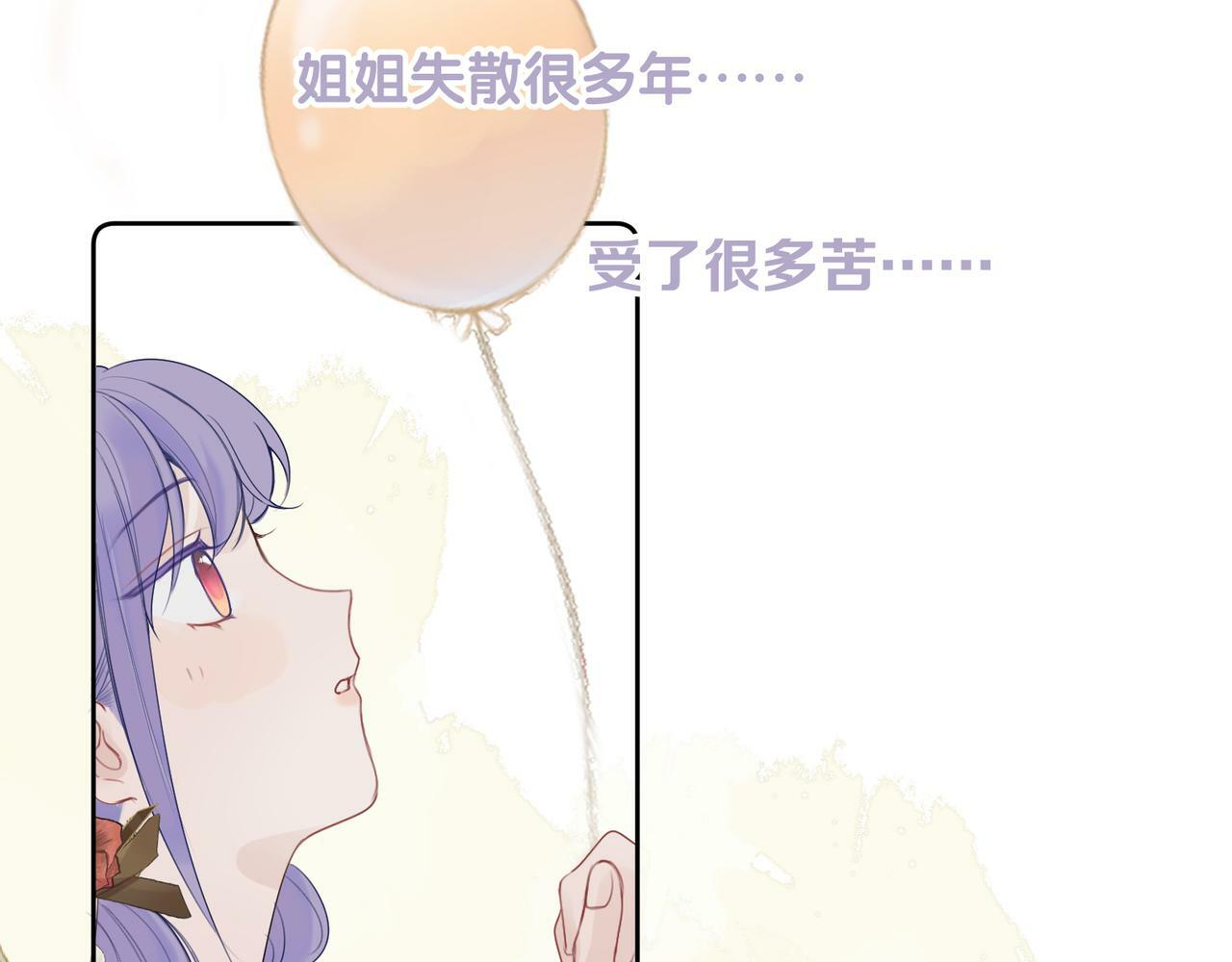 第十一话 破碎33