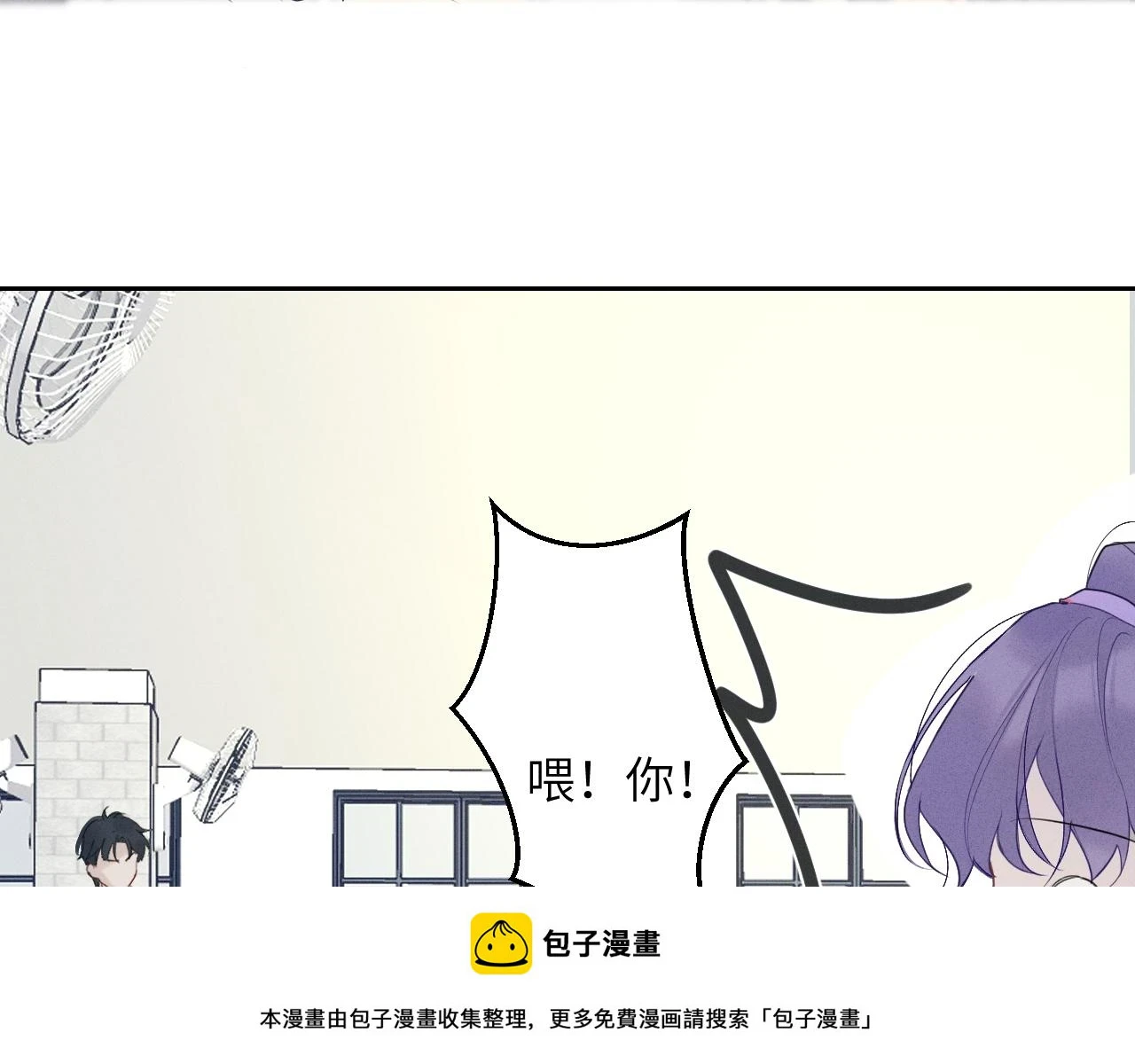 第五话 只在乎你49