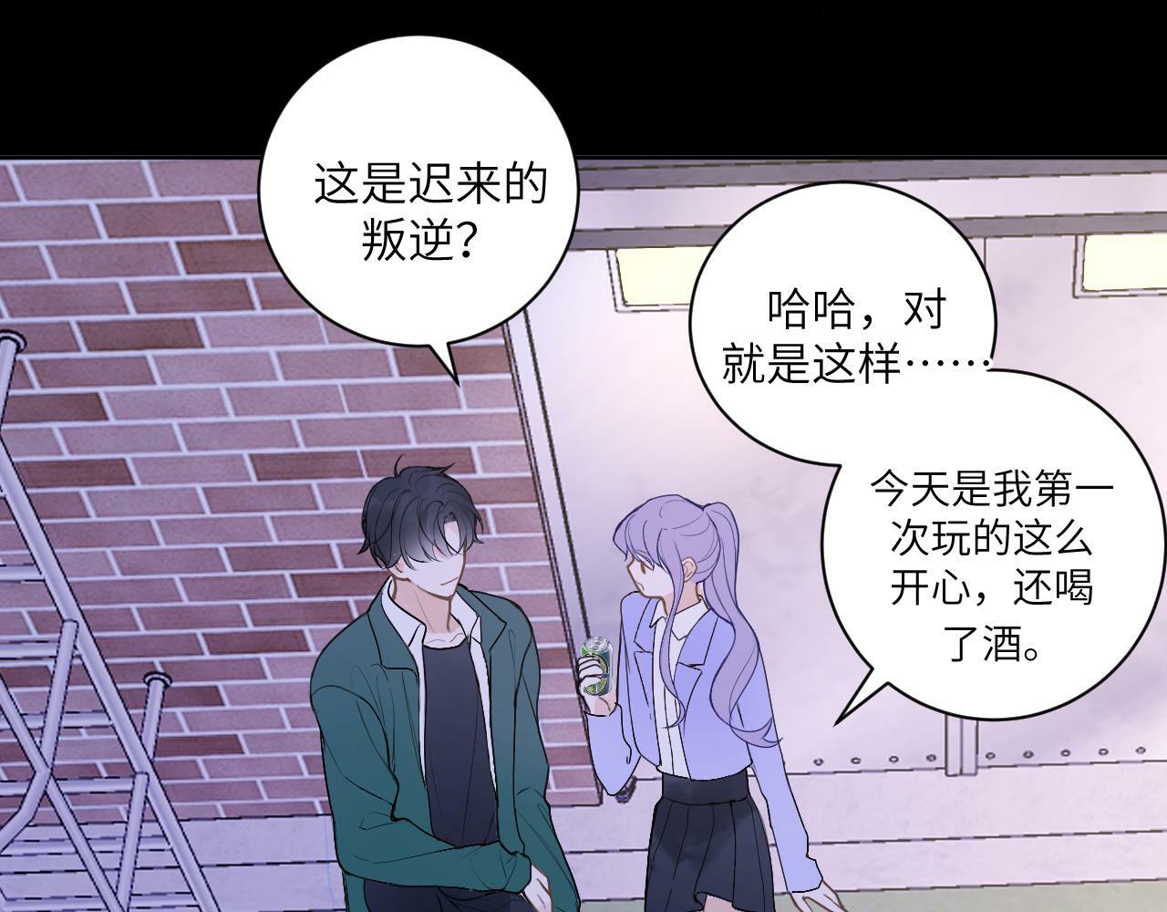 第十三话 你很漂亮62