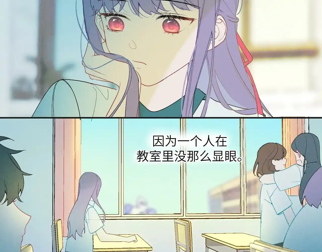 第二话 他好像我的画中人18